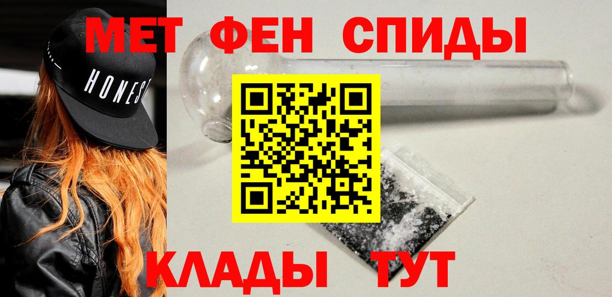 АМФ 97%  Вход с VPN  Amphetamine  Кизилюрт 