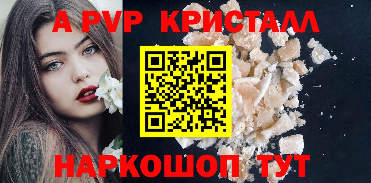 Кизилюрт  МЕФ кристаллы  МАРИХУАНА  ГАШИШ  Вход с VPN  ГАШИШ  Купить  COCAIN 