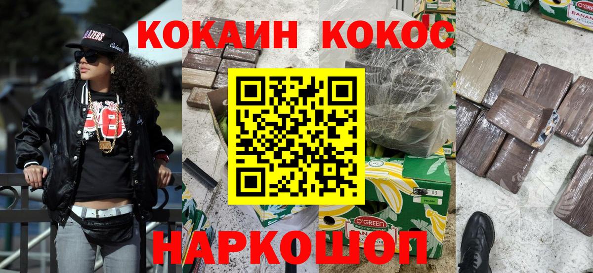 Кокаин Перу Кизилюрт