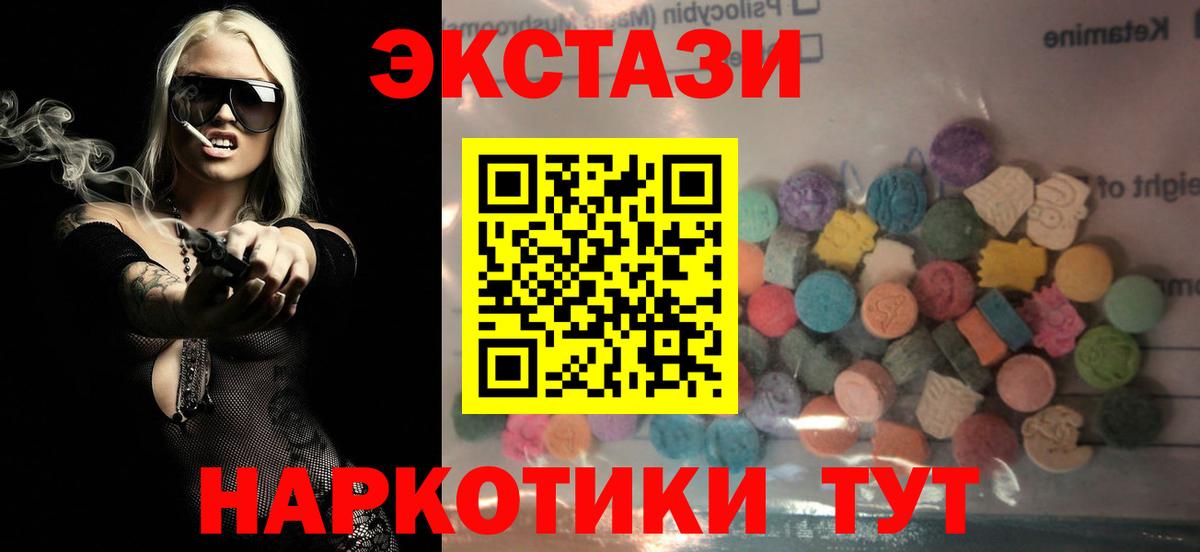 Ecstasy 99% Кизилюрт