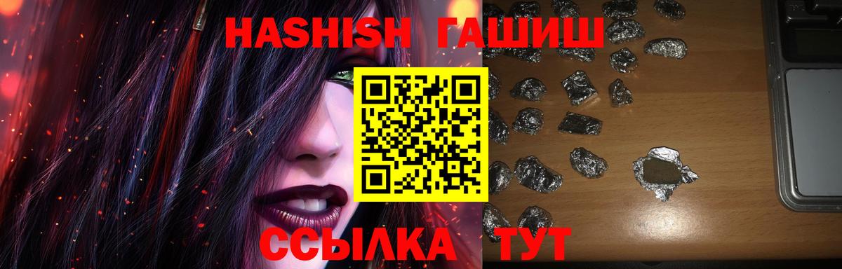 ГАШИШ хэш Кизилюрт
