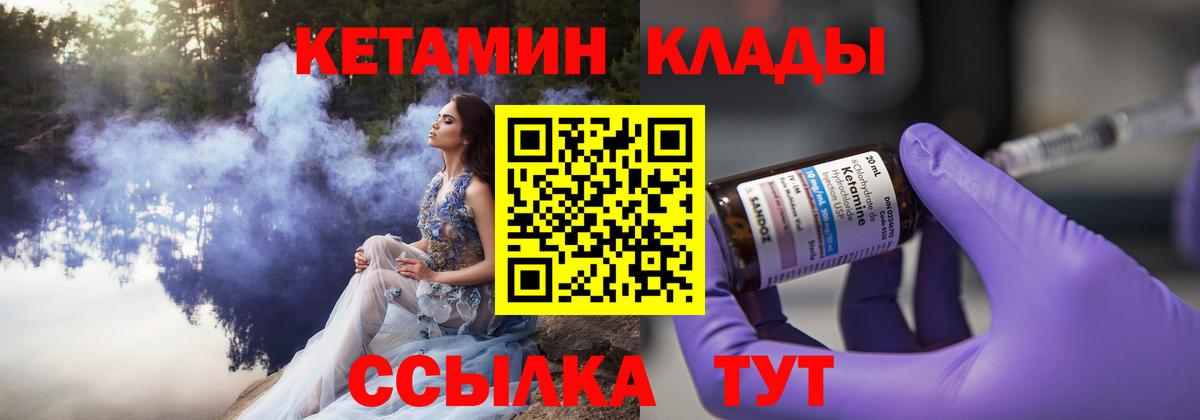маркетплейс какой сайт  OMG ССЫЛКА  Вход с VPN  КЕТАМИН VHQ  Кизилюрт 