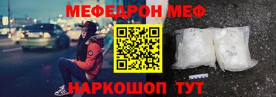 СК Бийск
