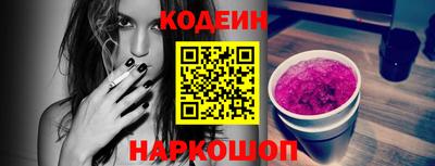 кокаин VHQ Беслан