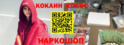 кокаин VHQ Беслан