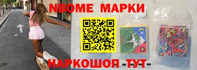 кокаин VHQ Беслан