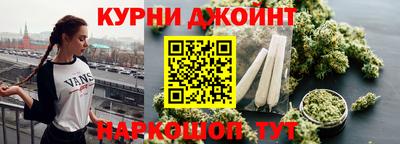 метамфетамин Ижевск