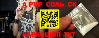 кокаин VHQ Беслан