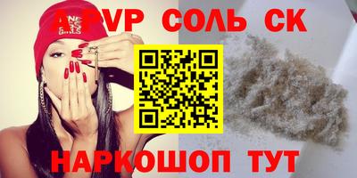 кокаин VHQ Беслан