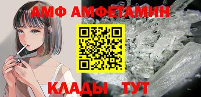 СК Бийск