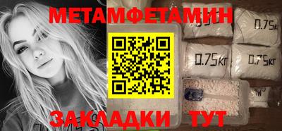 СК Бийск