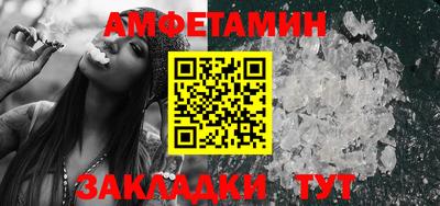 СК Бийск