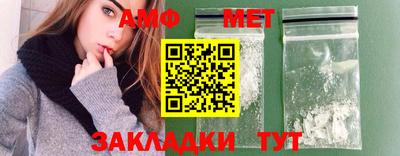 СК Бийск