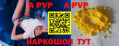 МДПВ Берёзовский