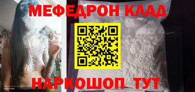 кокаин VHQ Беслан