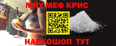 кокаин VHQ Беслан