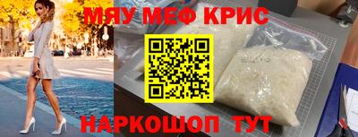 кокаин VHQ Беслан