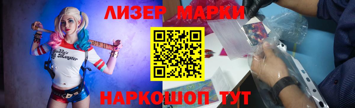 Лсд 25 экстази кислота Кизилюрт