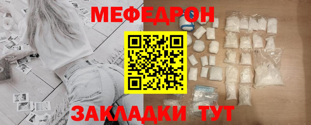 сколько стоит  Мефедрон  Вход с VPN  Мефедрон  Мефедрон мука  Мефедрон mephedrone  Кизилюрт 