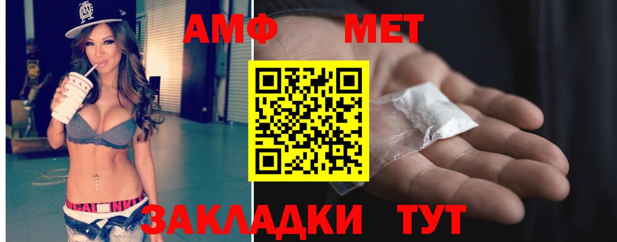 Кизилюрт  МЕТАМФЕТАМИН пудра  МЕТАМФЕТАМИН  Вход с VPN 