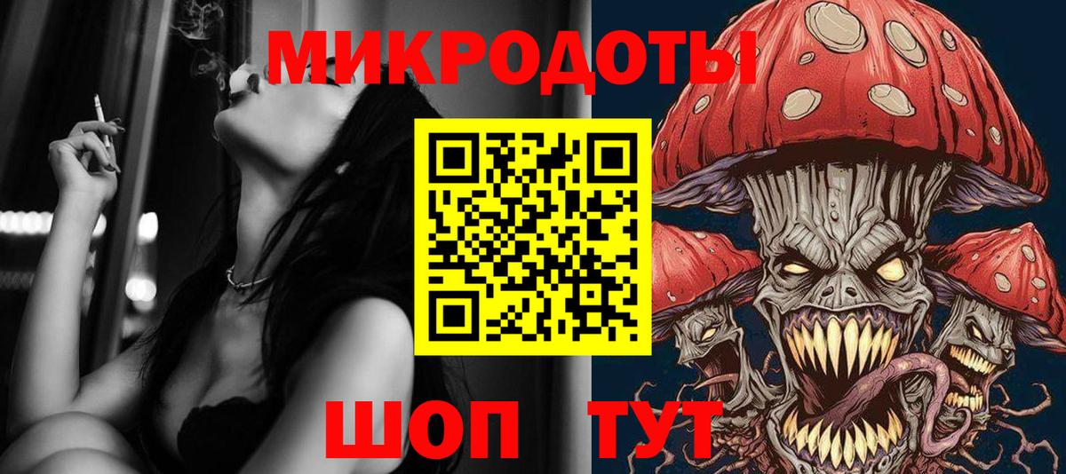 Галлюциногенные грибы ЛСД  Вход с VPN  купить закладку  Кизилюрт  Галлюциногенные грибы Cubensis 