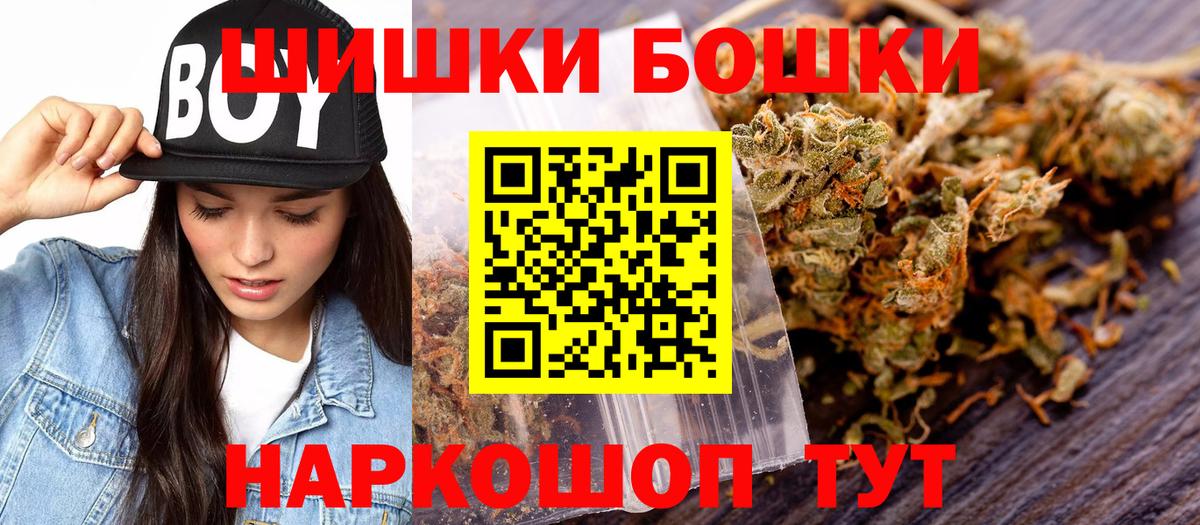 МАРИХУАНА конопля  МАРИХУАНА MAZAR  Кизилюрт  Вход с VPN  МАРИХУАНА план  Бошки Шишки марихуана 
